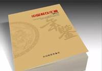 2016餐饮市场以35799亿元收官