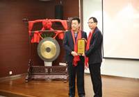 河南：中原餐饮第一股成功挂牌