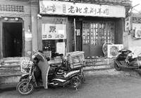 优粮生活：无照餐厅借壳入驻送餐平台