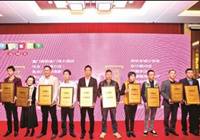 厦门：第二届翔安美食节落幕