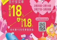 乡村基：我们来送开年福利啦！