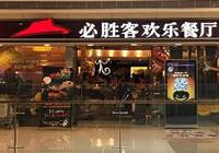 百胜中国：晒拆分后首份成绩单亮相