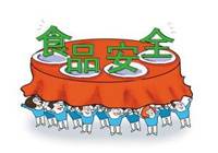 第一批国家食品安全示范城市将公示