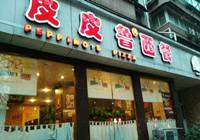 郑州:一餐厅撞名＂皮皮鲁＂成被告