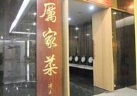 两会生音：应立法打击侵害“老字号”的行为