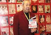 烹饪艺术家年会领袖人物之七---吕长海