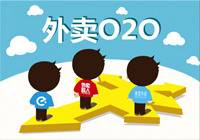 武汉：饿了么美团被开罚单