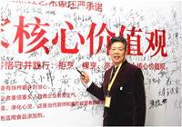 烹饪艺术家年会领袖人物之十----蓝其金