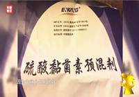 我们吃的肉是这样炼成的！震惊！