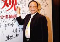 烹饪艺术家年会领袖人物之十一：刘敬贤