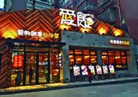 2017最受瞩目青年烹饪艺术家---刘学军