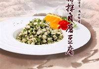 狗不理：春风十里，如约而至​