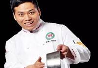 2017最受瞩目青年烹饪艺术家---师俊可 