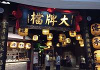 深圳：明星餐厅菜品农药超标