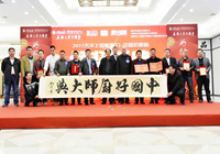 中国好厨师颁奖盛典在京举行