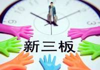 武汉：第五届中国食材电商展开幕