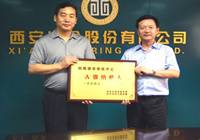 西安饮食：财报披露  借资产出售扭亏 