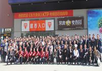 东方美食武汉KTP花絮三：连锁企业的“连”与“锁”