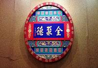 全聚德：拟收购北京汤城小厨？