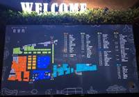 北京：中关村首个美食综合体开业