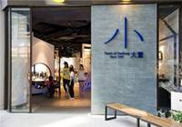 2017餐饮界新动向：副牌崛起，单品、主题上位