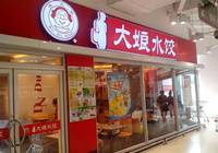 大娘水饺：“全肉救命”套餐来啦！