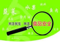 《食安指数》上线  以大数据推动食安共治