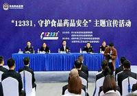 成都:发放食安举报奖金超百万