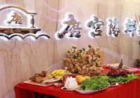 唐宫中国：2016年度业绩出炉