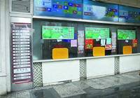 上海：老字号沈大成总店停业灭鼠