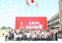 东方美食成都KTP花絮六：成都火锅的“后厨房”