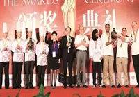 2017“一带一路”红厨帽国际大赛即将举行