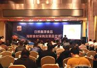 东方美食青岛日照KTP:海鲜好食材，等你来发现