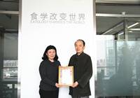 东方美食与新疆生产建设兵团商谈美食带路”项目