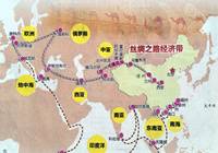 从“一带一路”到“美食带路”