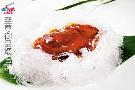 至尊御品煨官燕