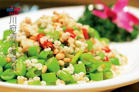 川府清酒煮高梁