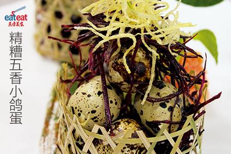 精糟五香小鸽蛋