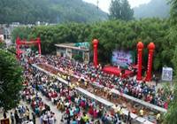 河南：重渡沟举办万人生态竹子宴