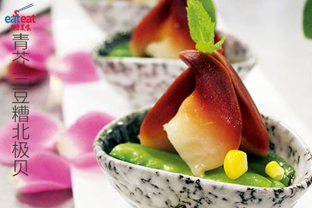 青芥兰豆糟北极贝