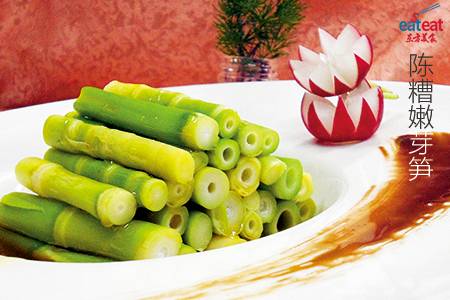 陈糟嫩芽笋