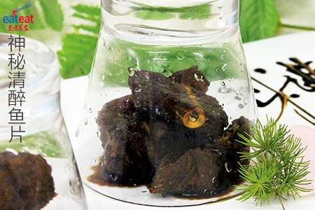 神秘清醉鱼片
