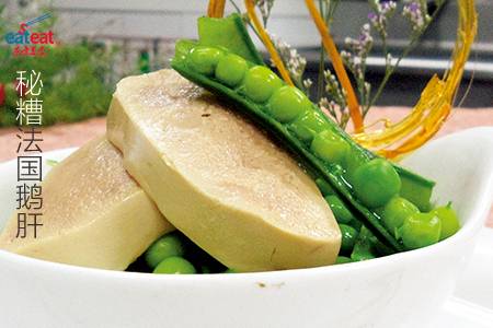 皇朝秘糟法国鹅肝
