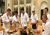 中国·国际火锅节沸腾成都