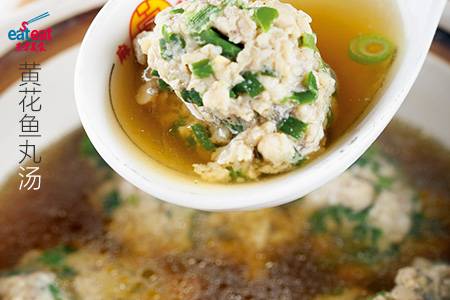 黄花鱼丸汤