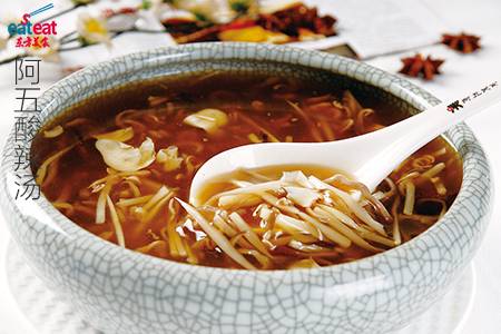 阿五酸辣汤