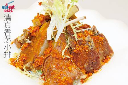 清真香茅小排