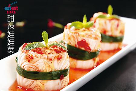 甜辣娃娃菜