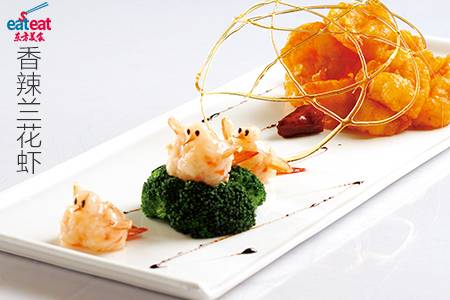 香辣兰花虾