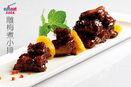 雕梅煮小排